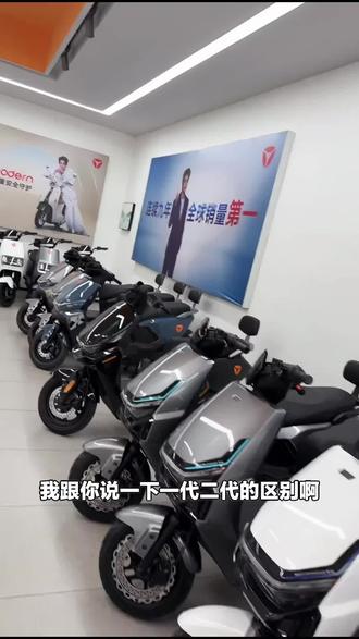 雅迪冠能T35-M劲享版电动摩托车,长续航超给力,总部官方出品,赶紧下单!#自行车/电动车专卖 #电动摩托车 #长续航 #雅迪专卖店 #冠能电动车
