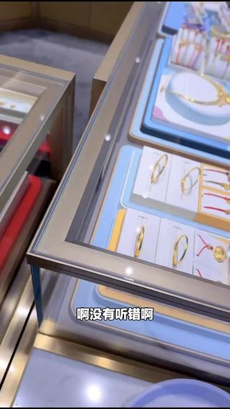 金诚信足金豆豆耳钉来袭!直针、弯针可选,宠粉福利别错过,赶紧下单拥有!#综合珠宝 #宠粉福利 #足金耳钉 #金诚信珠宝 #足金豆豆