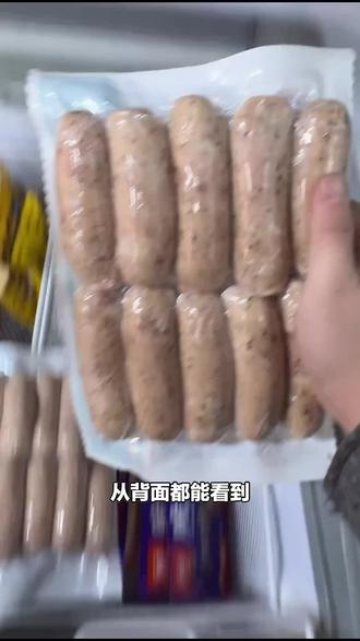 安井A级火山石烤肠来啦!一家雪糕店就能买到,零食速食必备,赶紧下单尝尝!#超市便利店 #烤肠 #火山石烤肠 #一家雪糕店 #雪糕店