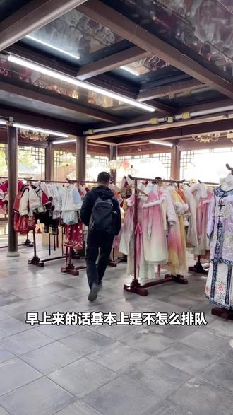 宝子们别错过!台儿庄古城同城化惠民单人门票,新年特惠,当日单次使用,赶紧囤!#古镇古村攻略 #台儿庄古城 #新年特惠 #古城门票