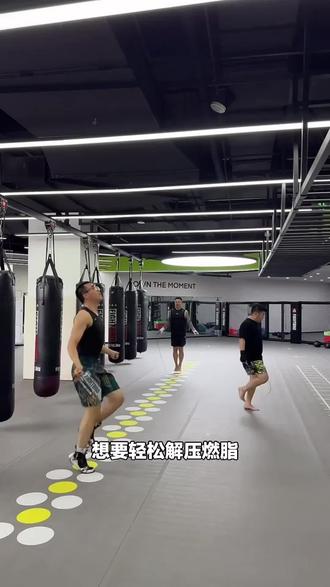 想练泰拳的宝子别错过!X-LEVEL格斗俱乐部私教+团课套餐,下单留电话方便预约,速来!#拳击场馆 #私教课程 #格斗俱乐部 #格斗私教 #团课预约