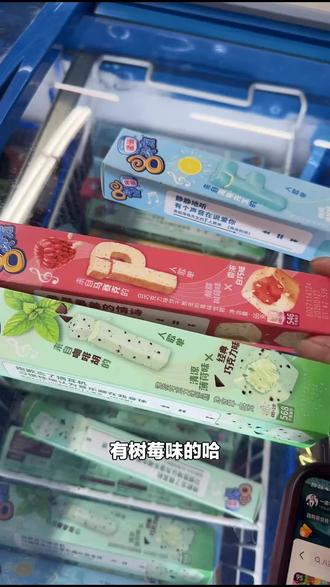 一诺零食折扣仓福利来啦!雀巢8次方八种口味自选,梦宇童装仓储店也有,赶紧囤起来!#零食推荐 #雀巢8次方 #童装仓储店 #零食折扣仓