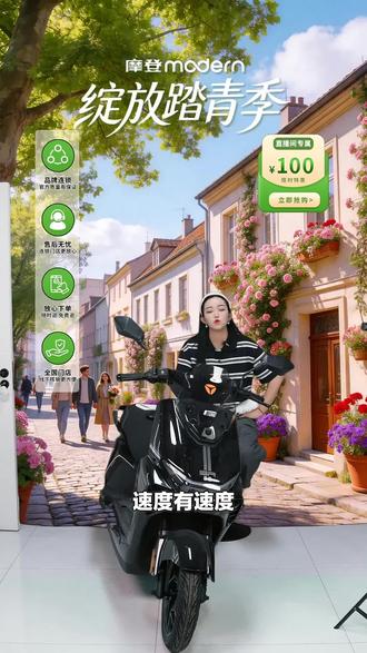 家人们,雅迪电动车福利来啦!吉林省官方补贴的莱战2026-M悦享版,赶紧下单!#自行车/电动车专卖 #雅迪电动车 #吉林省 #618补贴 #天伦中央广场