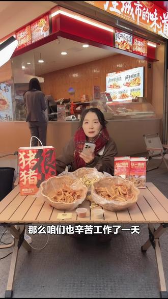 家人们,猪猪很忙的小吃太绝啦!软脂渣和肉粒粒新鲜松板肉双人套餐来袭,速囤!#小吃 #脂渣 #松板肉 #昆明首店 #猪猪很忙