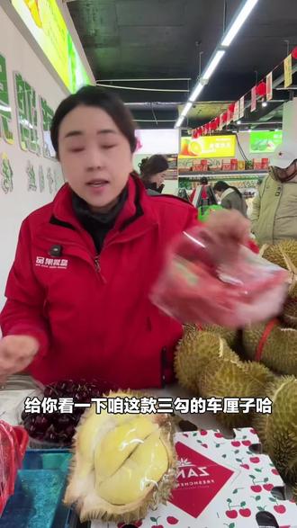 美纵·盛鸿果品的ZANA拉宾斯车厘子来啦!JJJ级硬货,一口爆汁嘎嘣脆甜,5斤装赶紧下单!#水果鲜货 #水果 #车厘子 #拉宾斯 #盛鸿果品