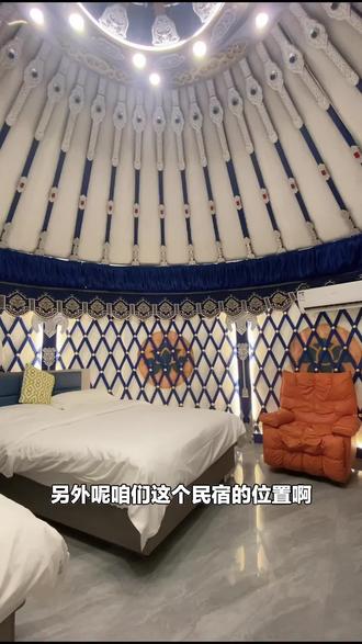 张北草原天路半山云居民宿,亲子家庭福利来啦!蒙古包双大床房含双早,还能免费体验篝火、打树花和穿蒙古服饰,快冲!#客栈民宿 #充电桩 #蒙古包 #草原天路 #蒙古服饰
