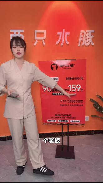 休闲放松好去处!两只水豚足疗按摩,让你疲惫尽消,快来享受惬意时光!#足疗按摩 #按摩 #spa #精油spa #全身spa