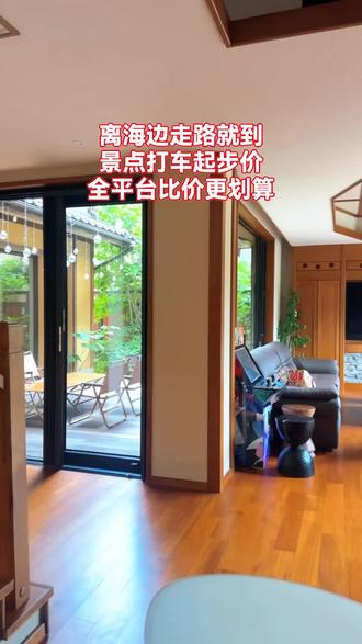 大连金石滩唐宫私汤温泉别墅,锦时五卧可住14人,有KTV麻将游戏机,速来体验!#客栈民宿 #金石滩别墅 #私汤别墅 #麻将别墅 #唐宫温泉