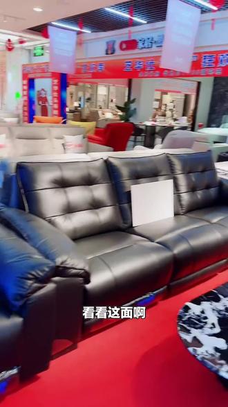 想要高品质沙发的有福啦!芝华仕192型号三人位真皮沙发,财神家居仓储店就能买到,速来!#成品家具 #真皮沙发 #仓储店 #芝华仕沙发 #财神家居