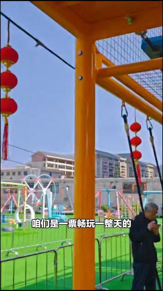 宝妈宝爸看过来!龙川明星牛仔乐园单人票,畅玩户外亲子乐园,30+项目、火山攀岩、彩虹滑道全天不限玩!#儿童主题乐园 #儿童乐园 #亲子乐园 #彩虹滑道 #单人票