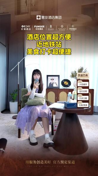 想畅游长沙?菲伦酒店(长沙五一广场IFS国金中心店)别错过!2晚豪华大/双床通兑,含双人早餐和免费停车!#舒适型酒店 #酒店住宿 #长沙五一广场 #菲伦酒店