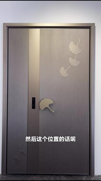 大都名门工厂直销精雕铝板子母入户门,配六合一智能锁,还包测量设计安装,十年质保终身维护,速抢!#门窗 #智能锁 #入户门 #精雕铝板门 #横增路