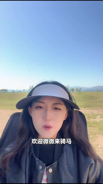 想体验草原骑马、射箭、卡丁车的家人们有福啦!骋骏马术俱乐部成人票一票畅玩,随时可用,赶紧下单!#马术俱乐部 #卡丁车 #五一特惠 #骑马体验 #射箭活动