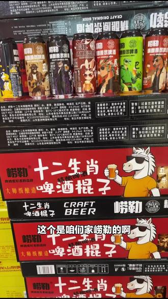 PLL脸脯果业超市购物券来袭!赶紧囤,畅享购物乐趣,手慢无!#水果鲜货 #年货福利 #脸脯果业 #生肖啤酒 #崂勒啤酒