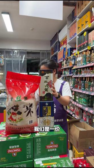 家人们,林果超市的百年迎驾三星白酒别错过!42度,6瓶450ml套装,爱酒人士速囤!#超市便利店 #白酒礼盒 #42度白酒 #林果超市 #迎驾三星