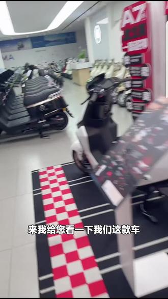 爱玛新品来袭!仰望A52026精英配优选车型,喜欢摩托车的别错过,赶紧下单!#自行车/电动车专卖 #爱玛电动车 #五一购车 #爱玛新品 #爱玛车型