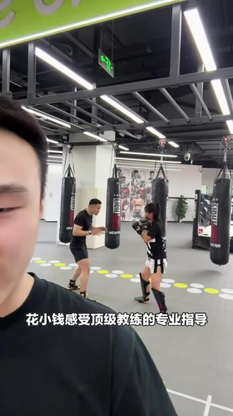 想体验泰拳的宝子有福啦!X-LEVEL格斗俱乐部私教体验课,下单留电话就能预约,别错过!#拳击场馆 #私教体验课 #格斗俱乐部 #格斗课 #格斗私教