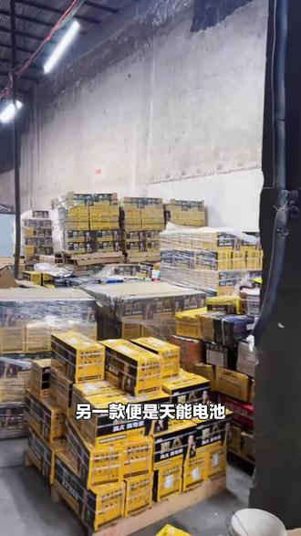 雷工焕电携手天能,推出通用48v、60v、72v电瓶车铅酸电池A+系列,赶紧下单!#自行车/电动车专卖 #铅酸电池 #天能电池 #雷工焕电 #电瓶车电瓶