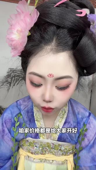 想体验古风之美吗?小主吉祥古装摄影(天坛店)单人汉服妆造,多种款式任选,还有精致妆造和手工盘发!#特色服饰体验 #汉服妆造 #明制汉服 #清汉女 #小唐风