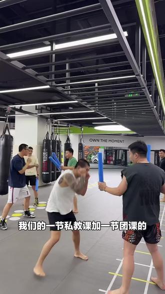 想练泰拳的宝子别错过!X-LEVEL格斗俱乐部私教+团课套餐,下单留电话可预约,快来提升格斗技能!#拳击场馆 #私教课程 #格斗俱乐部 #团课预约