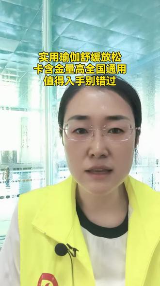 想游泳健身的宝子看过来!国开游泳健身会所莱西国开杯报名门票,等你来抢购!#健身中心 #游泳会所