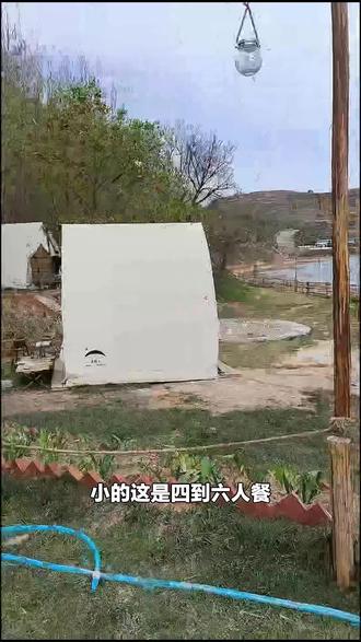 寻渊农场单人茶饮套餐来袭!露营、烧烤、采摘一站式体验,快下单享受户外休闲时光!#采摘/农家乐