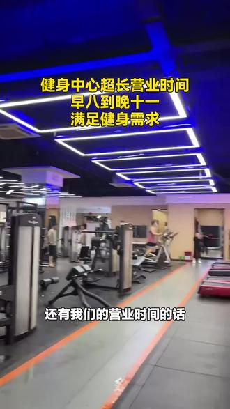 想减脂的宝子别错过!木莱健身21天私教减脂训练套餐,助你轻松瘦下来,速来下单!#健身中心 #健身私教 #减脂训练 #木莱健身 #21天训练
