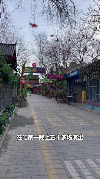 花拾乐·得意世界儿童主题乐园福利来袭!早鸟票可两人入园,初五还能二次入园,亲子游玩别错过!#其他旅游景点 #早鸟票 #得意世界 #花拾乐 #春节票