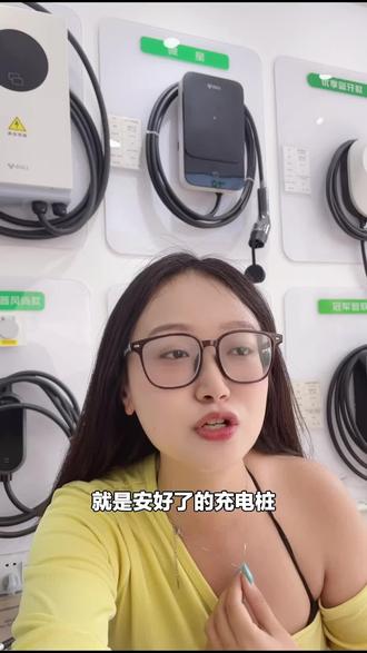公牛充电桩,新国标7kW优享桩,适配特斯拉、问界等多品牌,家用必备,速来选购!#汽车配件销售 #公牛充电桩 #家用充电桩 #新国标充电桩 #海南旗舰店