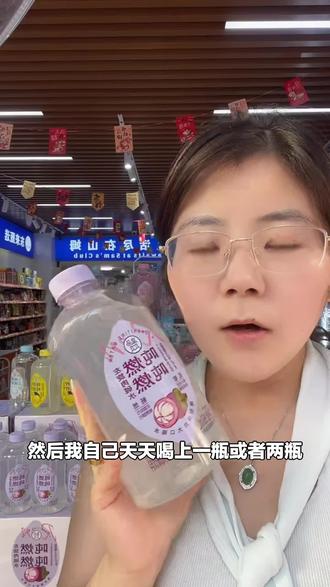 本味·山姆甄选中央学府店的盒马吨吨燃燃左旋肉碱水,1瓶960ml,赶紧入手!#超市便利店 #中央学府 #左旋肉碱水 #盒马饮品