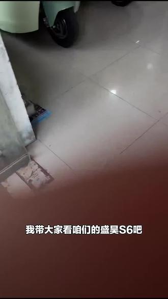 家人们,盛昊三轮车S6别错过!实用交通工具,出行超方便,赶紧下单入手!#自行车/电动车专卖 #盛昊篷车