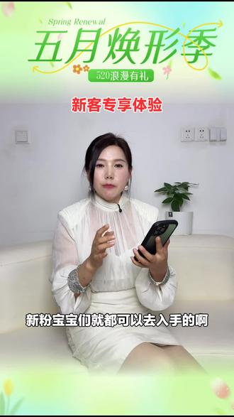 惊艳蜕变来袭!为莱之美高端身材管理,为少女打造专属美背,速来体验!#身材塑形 #520 #少女背 #高端身材管理