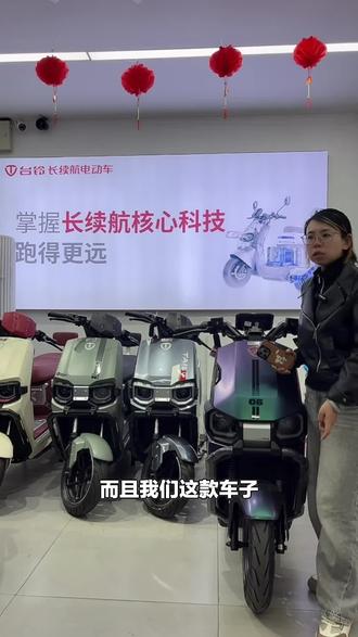 台铃苍穹2026电摩来袭!续航100公里,还能无感蓝牙解锁,有TCS防侧滑,速来选购!#自行车/电动车专卖 #宜昌 #电摩 #台铃电动车 #苍穹2026