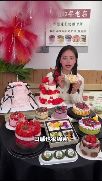 宝子们!甜米米CAKEBOUTIQUE推出双人甜品套餐,快来享受这份甜蜜美味,下单就对啦!#面包烘焙 #雪媚娘 #杨枝甘露 #蛋糕店 #草莓大福