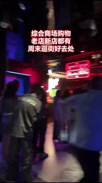 INS新乐园超值福利!乐园通票一票畅玩,还有代金券,周三、周四、周日可用,速来!#综合商场 #代金券 #周四特惠 #周三特惠 #周日特惠