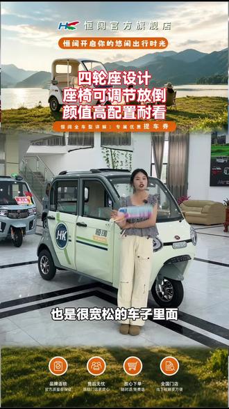 恒阔三轮车M5,60v52a、1000w超给力,堪称全能生活搭子,赶紧入手!#自行车/电动车专卖 #电动车 #恒阔电动车 #城关店 #恒阔M5