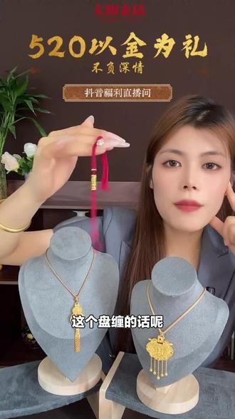 送礼自用两相宜!太阳金店西普尼女士999足金手表,轻奢贝母表盘,520礼遇别错过!#综合珠宝 #520礼物 #太阳金店 #泰安万达 #西普尼金表