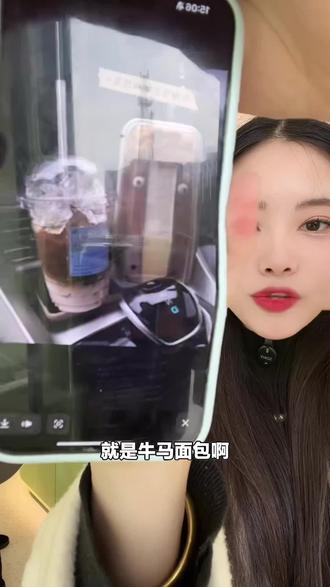 欧麦麦田的当日现烤牛马面包,一人独享超满足!新鲜美味,赶紧下单尝尝!#面包烘焙 #现烤面包 #欧麦麦田 #银河湾店