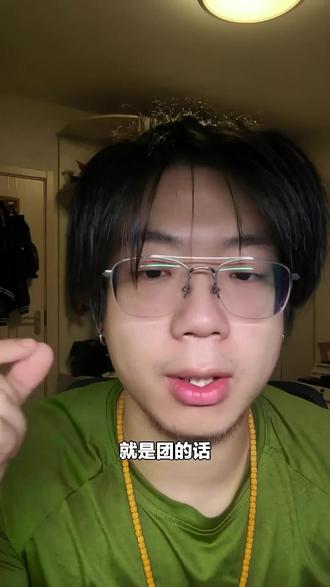 恒泰·瞳讯眼镜配镜套餐来啦!蔡司泽锐1.67镜片,轻薄适合中高度数,钻立方绿晶膜科学护眼,速来!#眼镜店 #蔡司镜片 #配镜套餐 #科学护眼 #恒泰眼镜