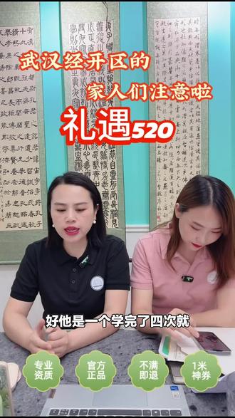 宝妈宝爸看过来!YOYO学堂湖畔校区综合早教,给孩子优质的早教体验,赶紧下单!#综合早教 #美术课程 #新人专享 #书法课程 #湖畔校区