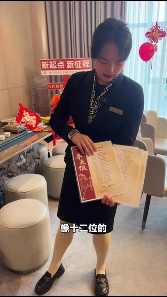 家人们!饶商诚悦大酒店的地方菜年夜饭8人餐千万别错过,“阖家欢乐宴”超适合聚餐,快冲!#豪华型酒店 #年夜饭 #饶商诚悦大酒店 #诚悦酒店 #阖家宴