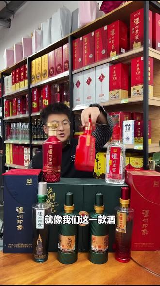 爱酒人士别错过!泸州印象的金沙古斗沙1929纪念版53度500ml酱香酒太绝了,赶紧下单!#烟酒商店 #酱香酒 #金沙酒 #泸州印象