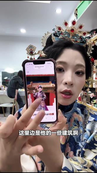 宝子们,喵喵古装(天坛店)新店福利来袭!单人拍摄含30张底片和10张精修,像格格娘娘一样美,速抢!#特色服饰体验 #古装写真 #底片精修 #格格拍摄 #天坛店