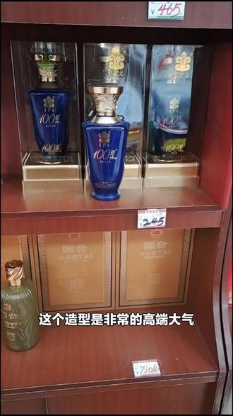 爱酒人士别错过!庆隆酒仓的金沙古酱,53度一箱6瓶,每瓶500ml,赶紧下单尝尝!#烟酒商店 #金沙古酱 #白酒整箱 #53度白酒 #庆隆酒仓