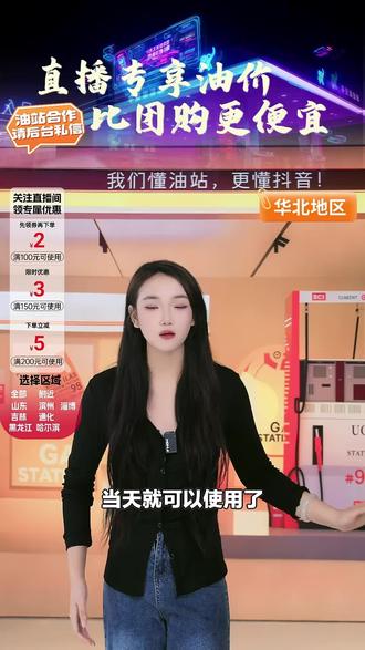 幸福石化加油站开业福利来袭!40升92#汽油超值套餐,车主们别错过!#加油站 #92号汽油 #幸福加油站 #石化加油站 #中化加油站