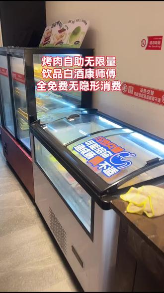 宝子们,古鲁特单人烤肉自助别错过!美味烤肉任你吃,赶紧下单享受!#烤肉自助 #烤肉自助餐 #单人午餐 #古鲁特餐厅 #海口友谊
