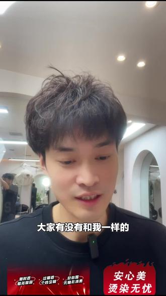 想染发的宝子别错过!一佳发型屋精品染发套餐,人气推荐,速来体验!#美发 #五一狂欢 #染发套餐 #一佳发型屋 #精品染发