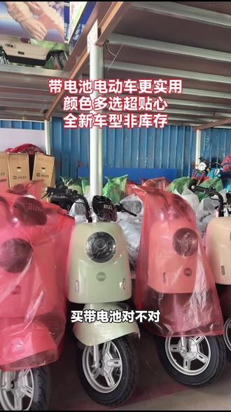 小刀电动车来袭!出行必备交通工具,品质有保障,赶紧下单拥有它!#自行车/电动车专卖 #小刀电动车 #电动车代金券 #小刀K26 #盐城人民路