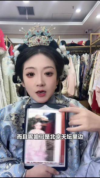 宝子们!紫晶古装(天坛店)三人写真套餐来袭,明制服装任选,底片全送,速速抢购约拍!#特色服饰体验 #个人写真 #古装写真 #明制服装 #天坛店