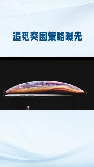 追觅公司的弯道超车!降维打击!值得期待!